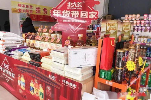 北大荒食品集團2021年1月營銷業績強勁增長，食品互聯網銷售領跑新賽道
