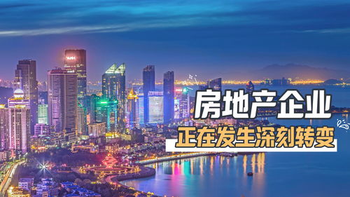 三道紅線重塑行業(yè)邏輯 房地產(chǎn)企業(yè)經(jīng)營(yíng)方式的深刻轉(zhuǎn)變